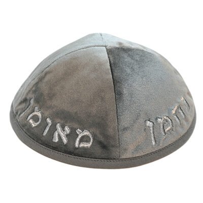 כיפה ארטמן קטיפה נחמן אפור עם רקמה כסף גודל 4