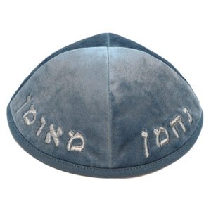 כיפה ארטמן קטיפה נחמן כחולה עם רקמה כסף גודל 4