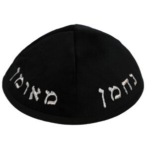 כיפה ארטמן קטיפה נחמן שחורה עם רקמה כסף גודל 4