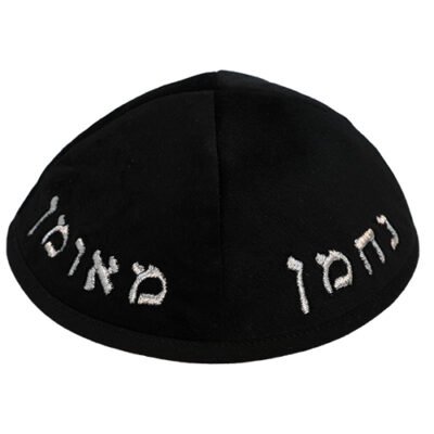 כיפה ארטמן קטיפה נחמן שחורה עם רקמה כסף גודל 4
