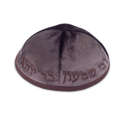 כיפה קטיפה "ארט-מן" עם ריקמה רבי שמעון גודל 3 - חום כהה