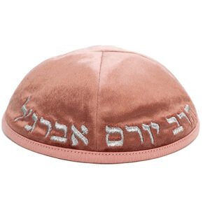 כיפה קטיפה "ארט-מן" עם ריקמה הרב יורם אברגל גודל 3 - ורוד