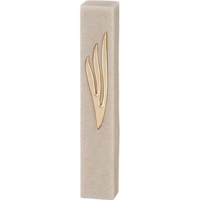מזוזה "סמנט בטון" רחבה "ש" להבה זהב 12 ס"מ