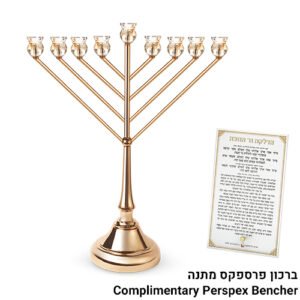 חנוכיה ענקית 64 סמ בתי נר רוז גולד קנים קריסטל