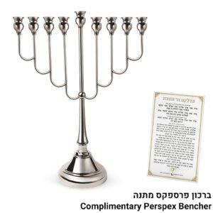 חנוכיה מתכת כסף 64סמ
