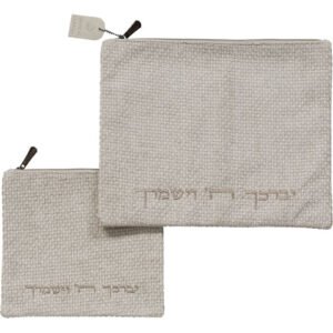 סט טלית תפילין ארוג אפור בהיר רקמה יברכך