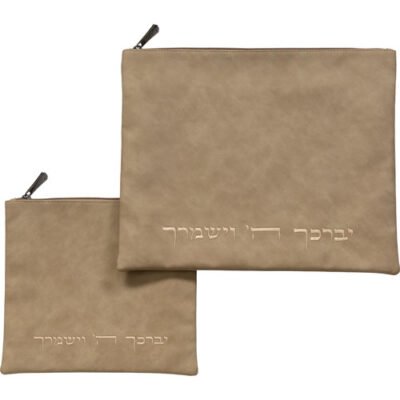 סט טלית תפילין דמוי עור "יברכך" 36X29 ס"מ