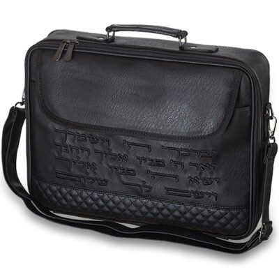 תיק טלית דמוי עור שחור פיו מפואר עם רקמה "יברכך" 43X36 ס"מ