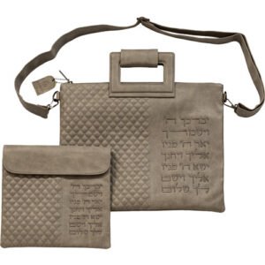 תיק מפואר לטלית תפילין דמוי עור אפור כהה "יברכך" 38X33 ס"מ