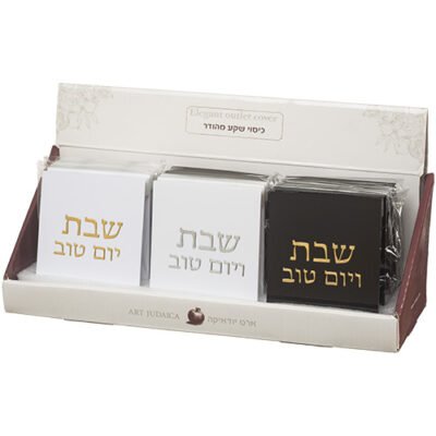 סטנד כיסוי לשקע ארה"ב בלבד רחב פלסטיק 11x9 ס"מ לא מתאים לישראל