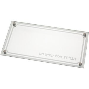 מגש זכוכית מהודר לחנוכיה עם הדפסה 37X20 ס"מ