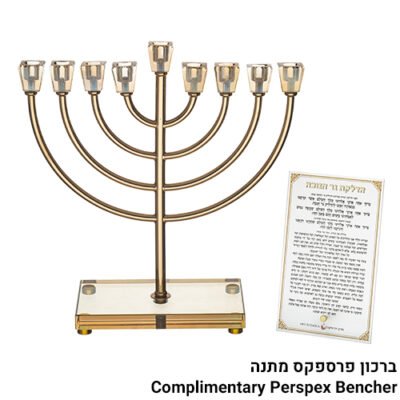 חנוכיה מתכת זהב עם בסיס קריסטל 36סמ