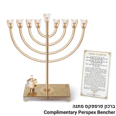 חנוכיה רוז גולד קנים קריסטל עם בסיס קריסטל ופלקטה עם סביבון 38סמ