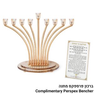 חנוכיה מתכת זהב עם קנים ובסיס קריסטל 32סמ