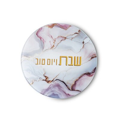 תחתית סיר בלתי שביר לבן ורוד זהב שבת ויום טוב 19סמ