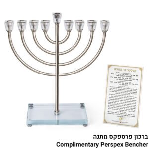 חנוכיה מתכת כסף עם בסיס קריסטל 36סמ