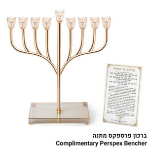 חנוכיה מתכת זהב עם בסיס קריסטל 37סמ