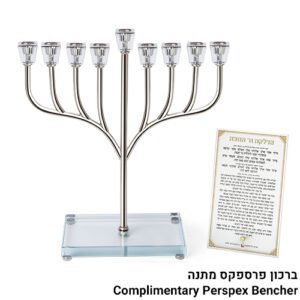 חנוכיה מתכת כסף עם בסיס קריסטל שקוף 37סמ