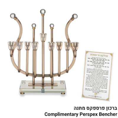 חנוכיית מתכת "נבל" מהודרת ציפוי רוז גולד 32סמ