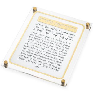 הדלקת נרות אקריליק 29X35 ס"מ