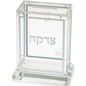 קופת צדקה אקריליק שקוף כסף 13 ס"מ
