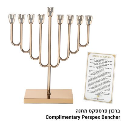 חנוכיית מתכת מהודרת ציפוי רוז גולד עם קנים מקריסטל