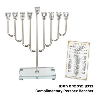 חנוכיית מתכת מהודרת ציפוי ניקל 36 ס"מ