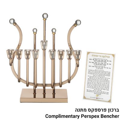 חנוכיית מתכת "נבל" מהודרת ציפוי רוז גולד עם קנים מ