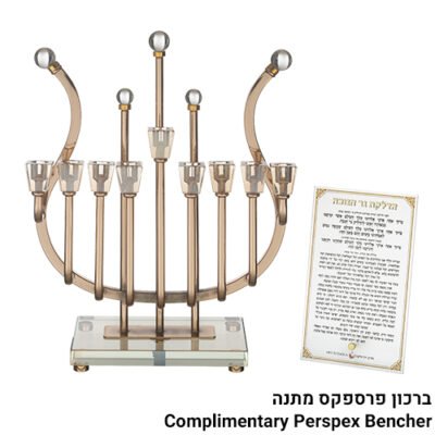 חנוכיית מתכת "נבל" מהודרת ציפוי רוז גולד עם ק