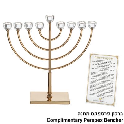 חנוכיית מתכת גימור זהב עם ראשי קריסטל 76 ס"מ