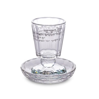 גביע קידוש קריסטל עם רגל 8 ס"מ