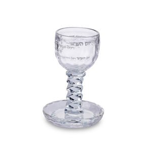 גביע קריסטל מהודר 16 ס"מ תכולה 100 מ"ל