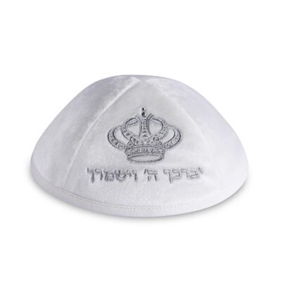 כיפה קטיפה "ארט-מן" עם ריקמה יברכך גודל 4 - לבן