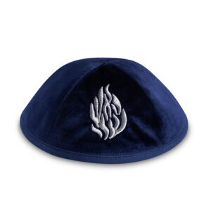 כיפה קטיפה "ארט-מן" עם ריקמה האש שלי גודל 3 - כחול כהה