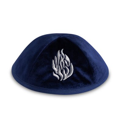 כיפה קטיפה "ארט-מן" עם ריקמה האש שלי גודל 3 - כחול כהה