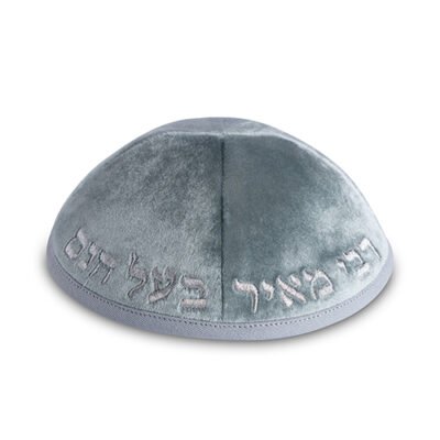 כיפה ארטמן קטיפה ירוק בהיר רקמה רבי מאיר בעל הנס גודל 3