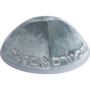 כיפה ארטמן קטיפה ירוק בהיר רקמה יורם אברגיל גודל 3