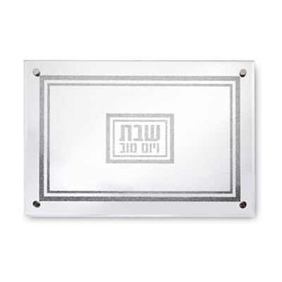 מגש זכוכית מהודר עם מראה ונצנצים 45X30 ס"מ