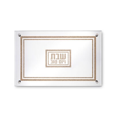 מגש זכוכית מהודר עם מראה ונצנצים זהב 45X30 ס"מ