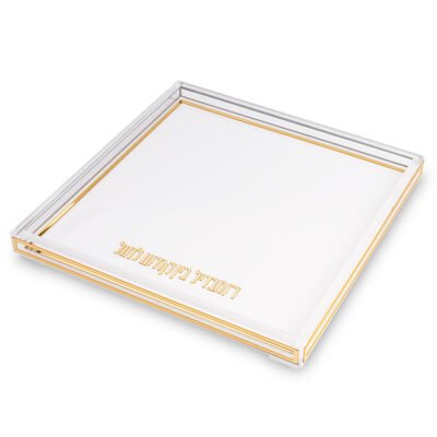 מגש הבדלה אקריליק מרובע 25 ס"מ