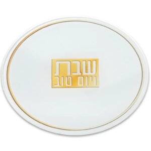 תחתית סיר בלתי שביר לבן פלקטה זהב שבת ויום טוב 19סמ