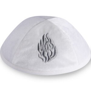 כיפה קטיפה "ארט-מן" עם ריקמה האש שלי גודל 4 - לבן