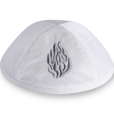 כיפה קטיפה "ארט-מן" עם ריקמה האש שלי גודל 4 - לבן