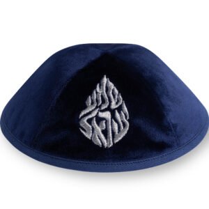 כיפה ארטמן קטיפה כחול כהה רקמה שמע ישראל גודל 3