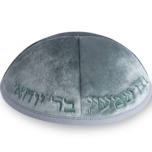 כיפה ארטמן קטיפה ירוק בהיר רקמה רבי שמעון בר יוחאי גודל 3