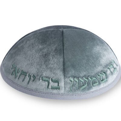 כיפה ארטמן קטיפה ירוק בהיר רקמה רבי שמעון בר יוחאי גודל 3