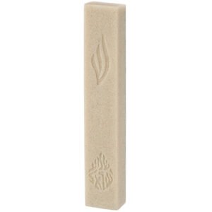 מזוזה פולימר ש שקועה שמע ישראל 15 ס"מ חול