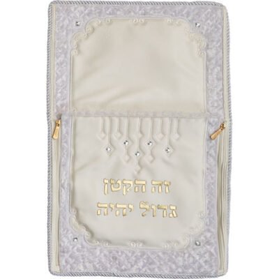 כרית מהודרת לברית דמוי עור עם אותיות בולטות 74X50 ס"מ