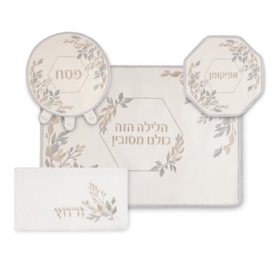 סט פסח 4 חלקים פיו לבן עם רקמה, אבנים עלים