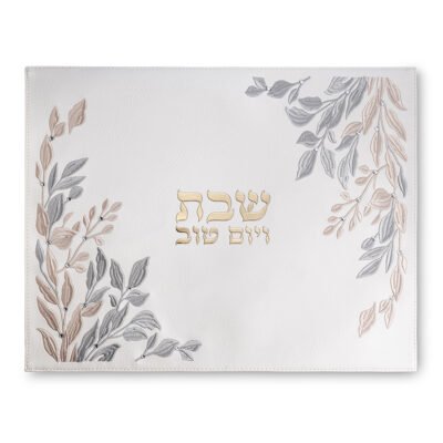 כיסוי חלה מהודר לבר מצווה דמוי עור 45X37 ס"מ